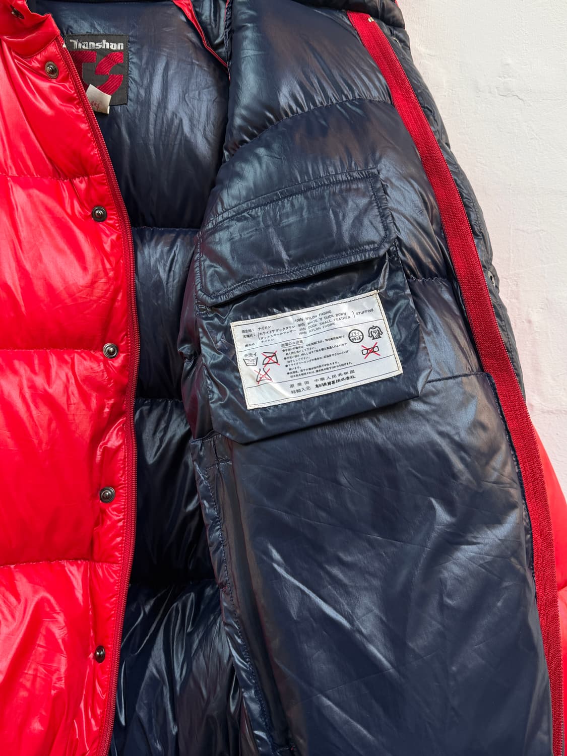 Tianshan 나일론 덕다운 패딩 레드 M 상품이미지5
