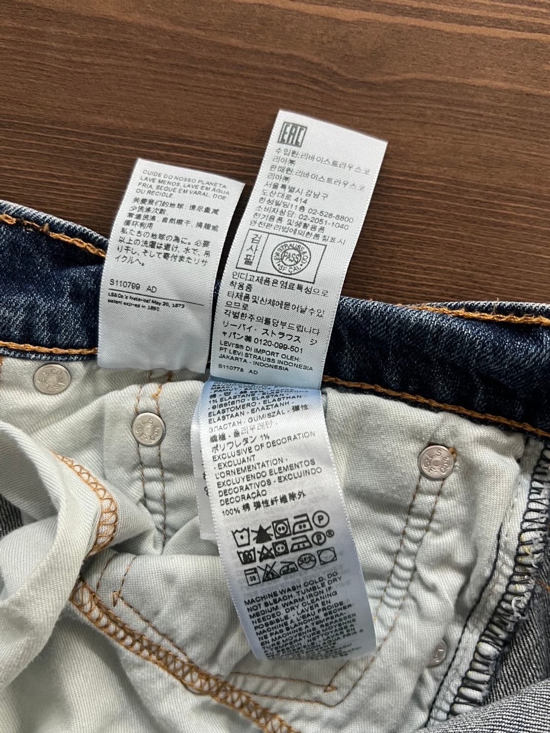 리바이스 502 레귤러 테이퍼드 진청 데님 팬츠 상품이미지5