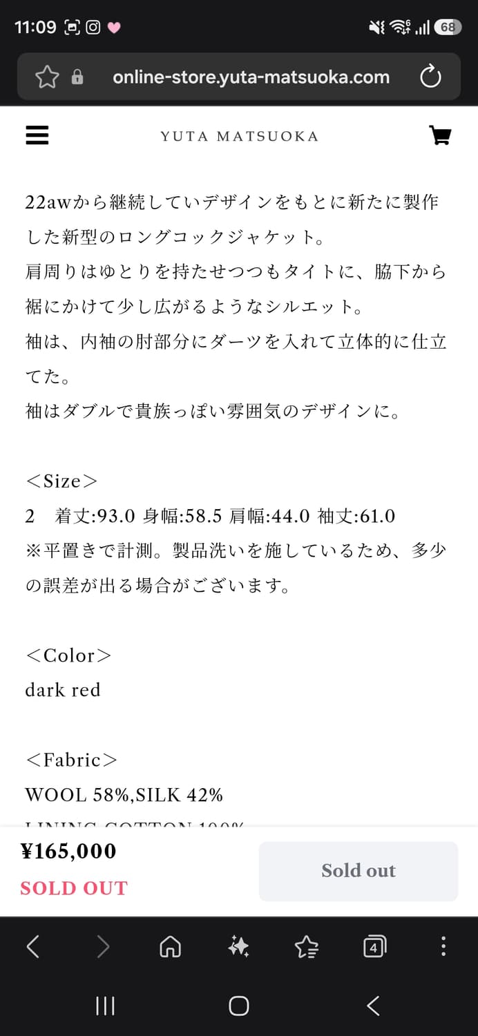 Yuta matsuoka LONG COOK JACKET 2size 상품이미지2