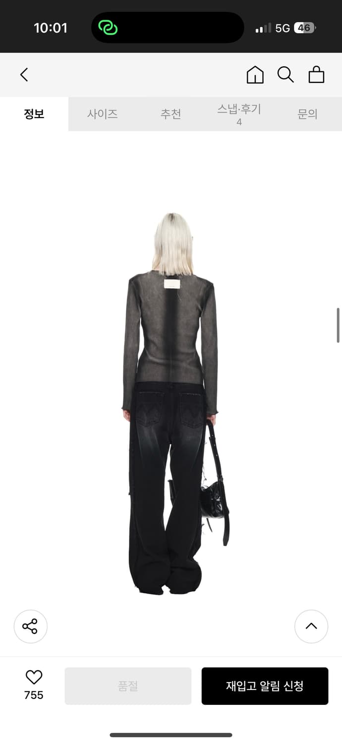 matin kim 마뗑킴 빈티지 다잉 후크 가디건 차콜 상품이미지4