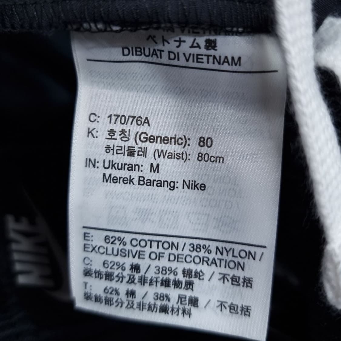 [나이키 (새상품)멀티 자수 스트링 카고 팬츠 블랙 M19427 상품이미지10