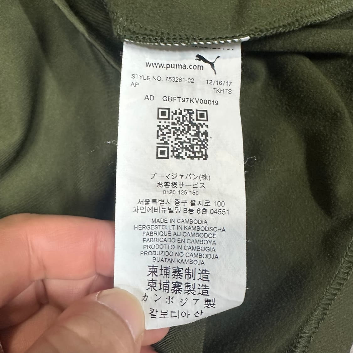 ✨ (바배) 푸마 아스날 반집업 드릴 탑 롱슬리브 상품이미지4