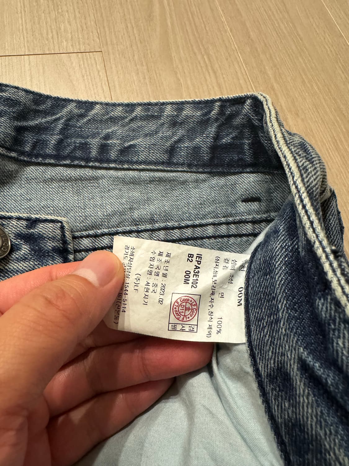 일꼬르소 원턱 데님 팬츠 상품이미지5