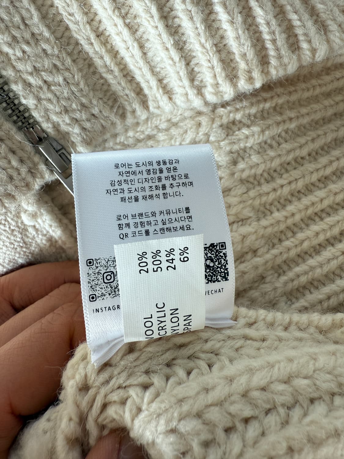 Pre owned 울 블렌딩 니트집업 상품이미지5