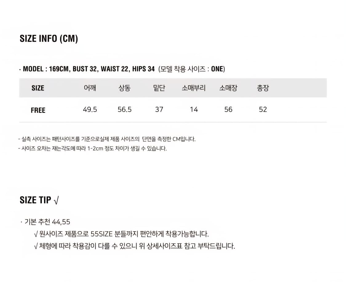 룩캐스트 노라 봄버 부클자켓 상품이미지10