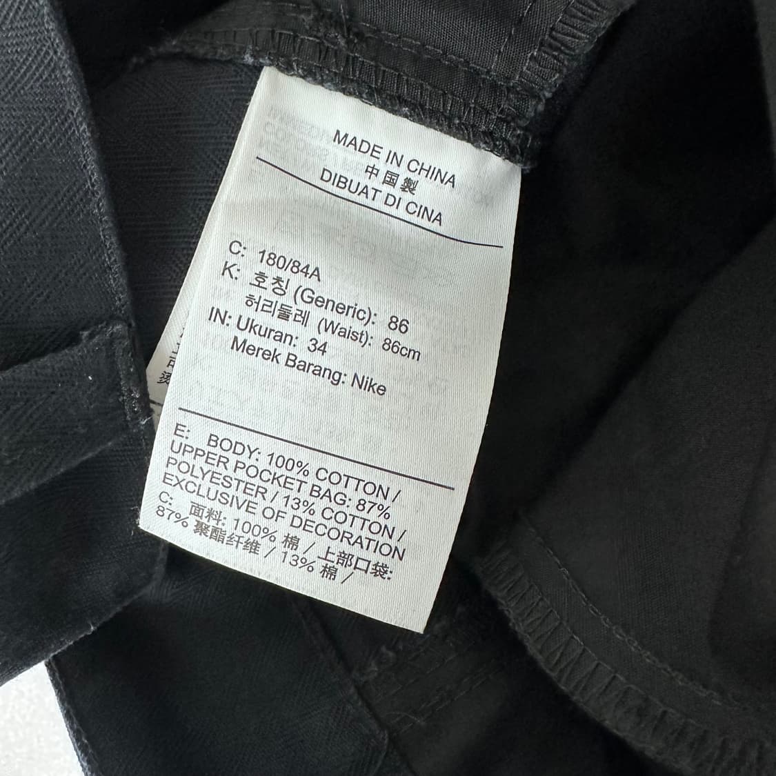 NIKE 나이키 23s 블랙 카고 바지 와이드핏 XL사이즈 J35 상품이미지9