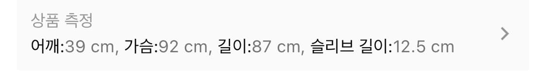 빈티지 미니 드레스 s 상품이미지2
