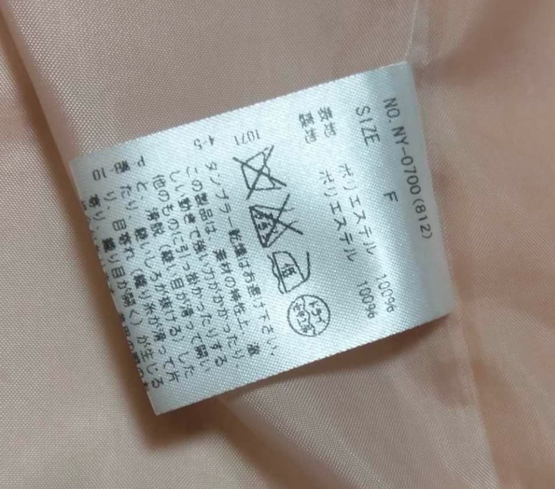 실연쇼콜라티에 이사하라사토미 사에코상 착용 핑크코트 상품이미지6