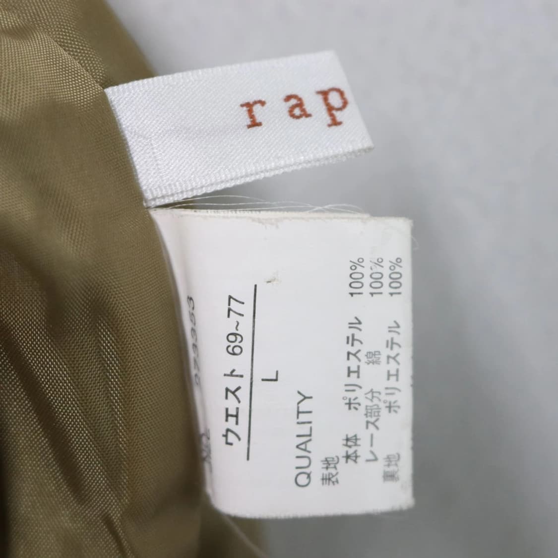 RAPICHE 레이스 스웨이드 캉캉스커트 61956 상품이미지3