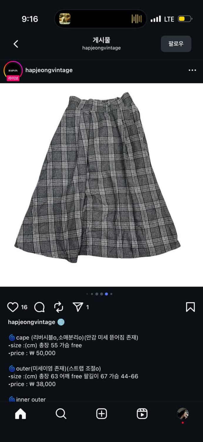 10/29 인스타 결제창 상품이미지4