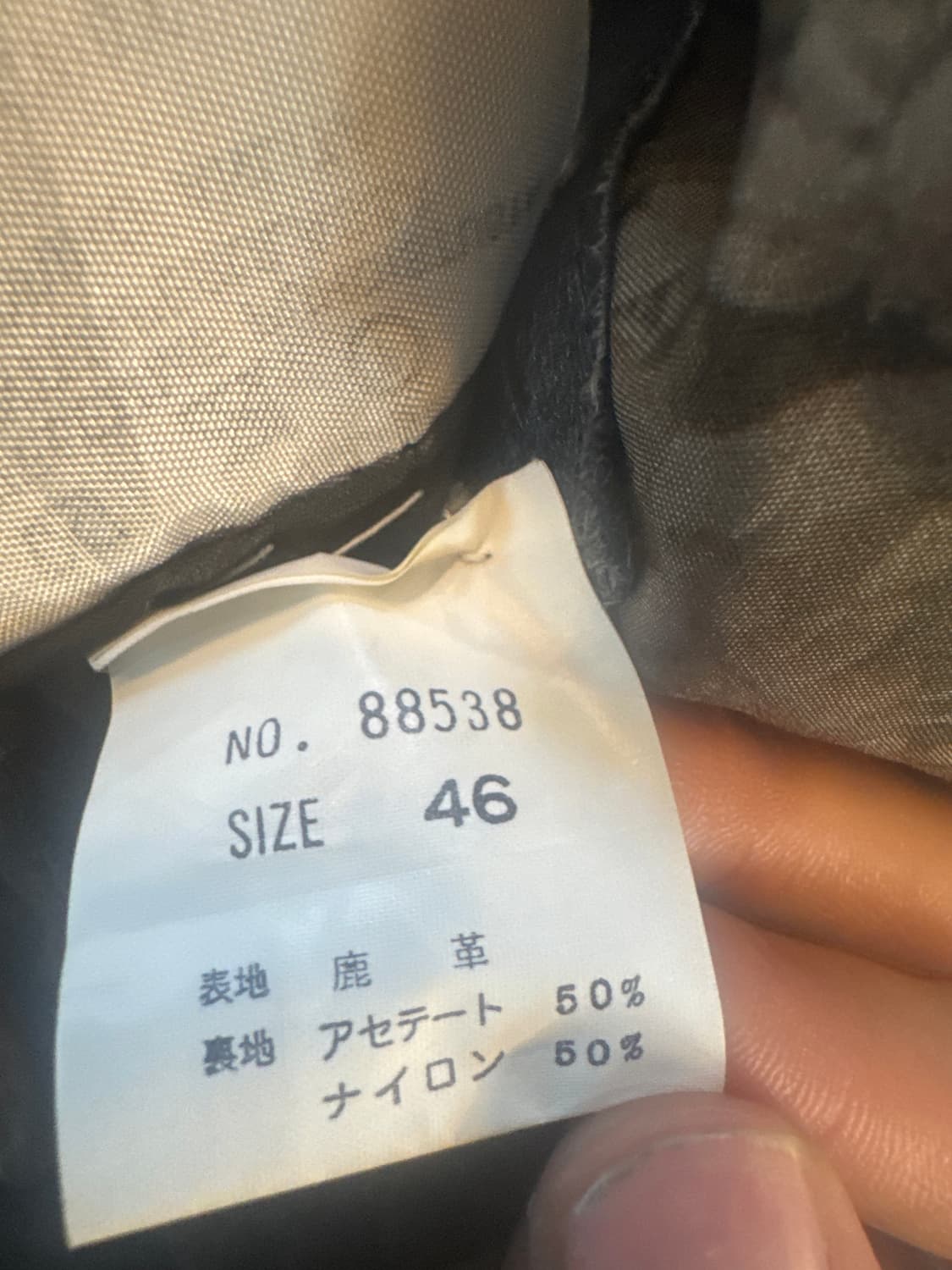 빈티지 80’s made in Finland 사슴가죽 자켓 상품이미지7