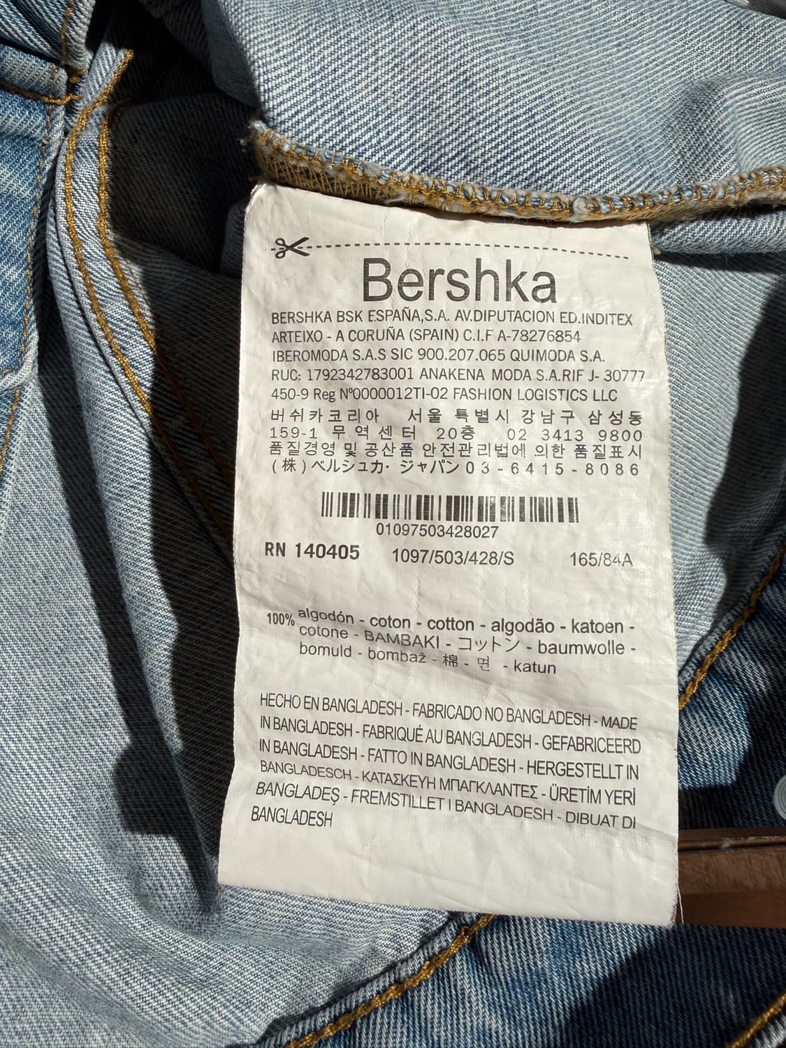 bershka 데님 자켓 상품이미지8