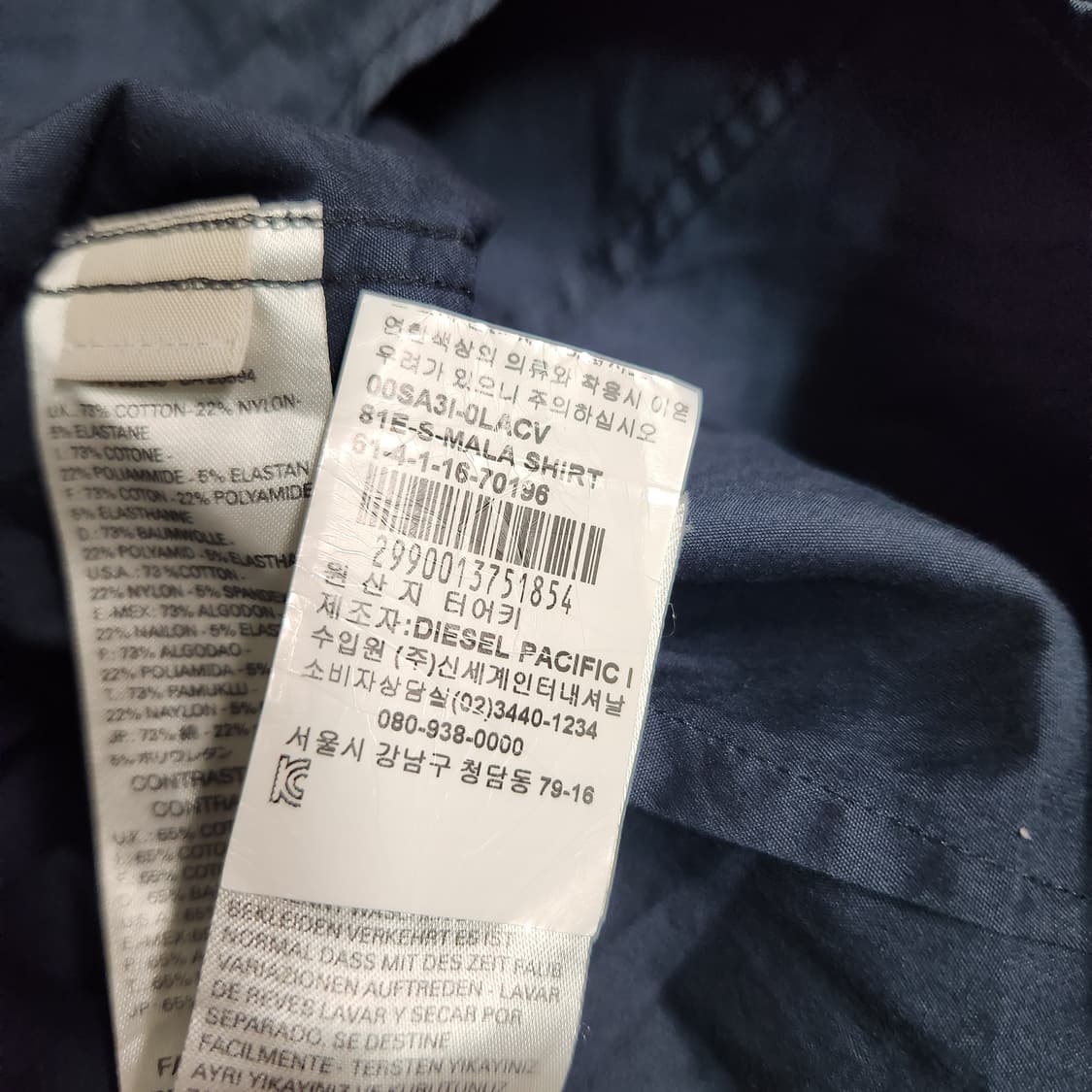 G972 [S] 디젤 여성 데님디테일 셔츠 남방 신세계택 상품이미지6