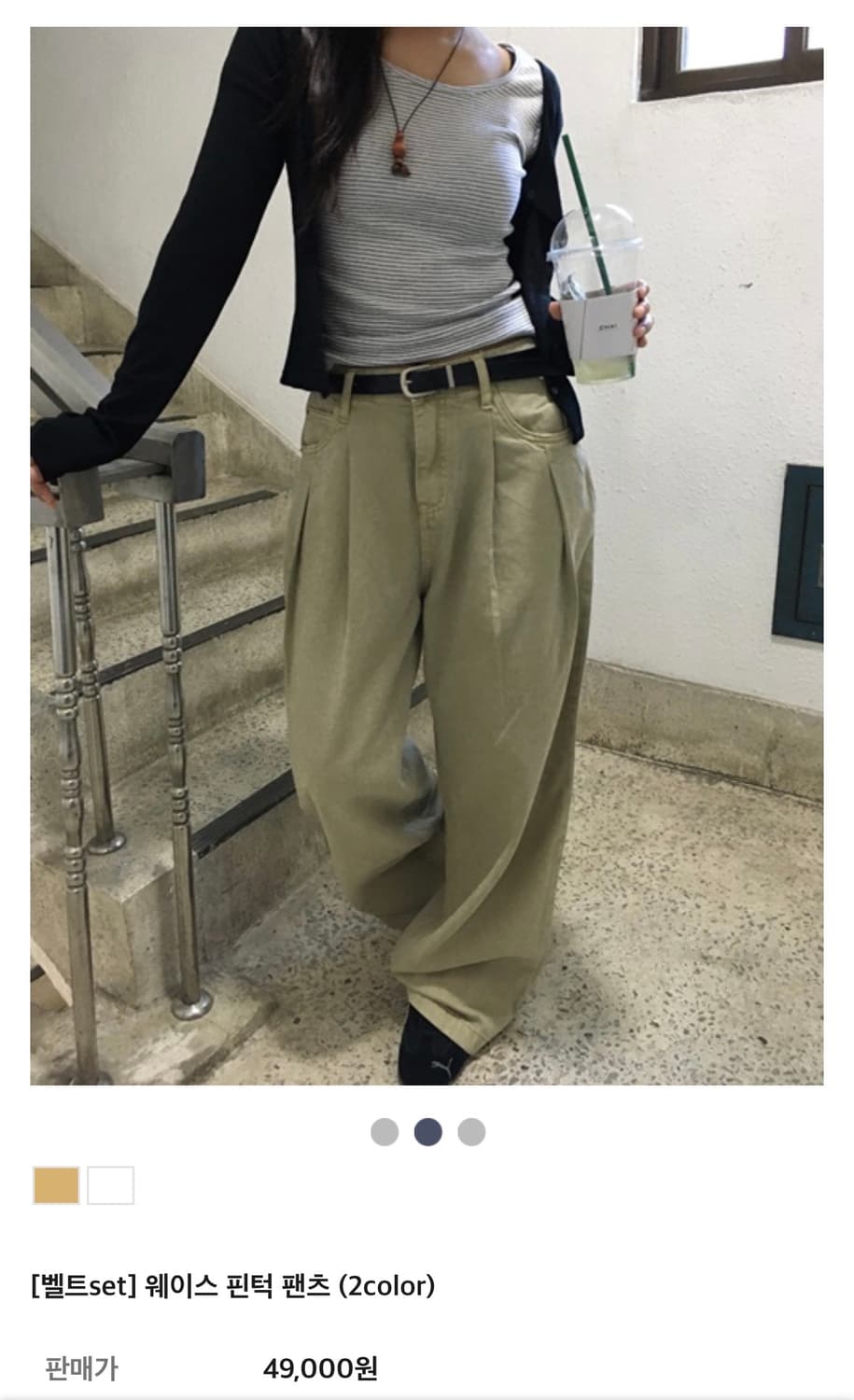 앤티스 웨이스 핀턱 팬츠 상품이미지1