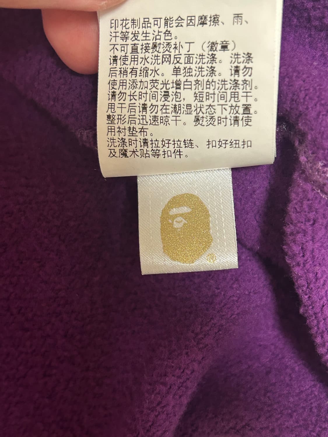 베이프 후드집업 카모 퍼플 상품이미지4