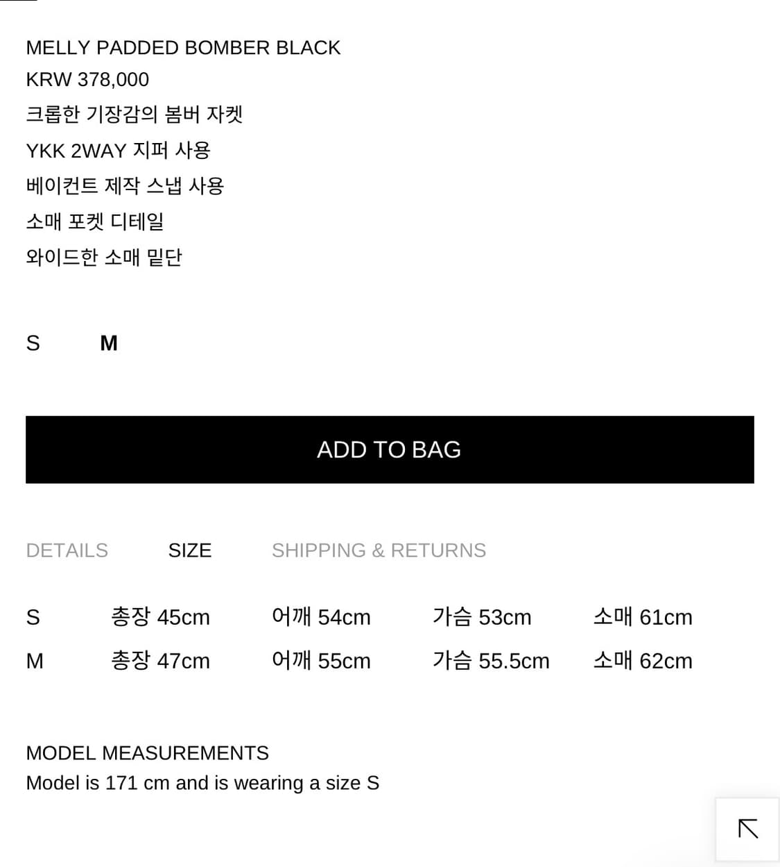 MELLY PADDED BOMBER BLACK 상품이미지3