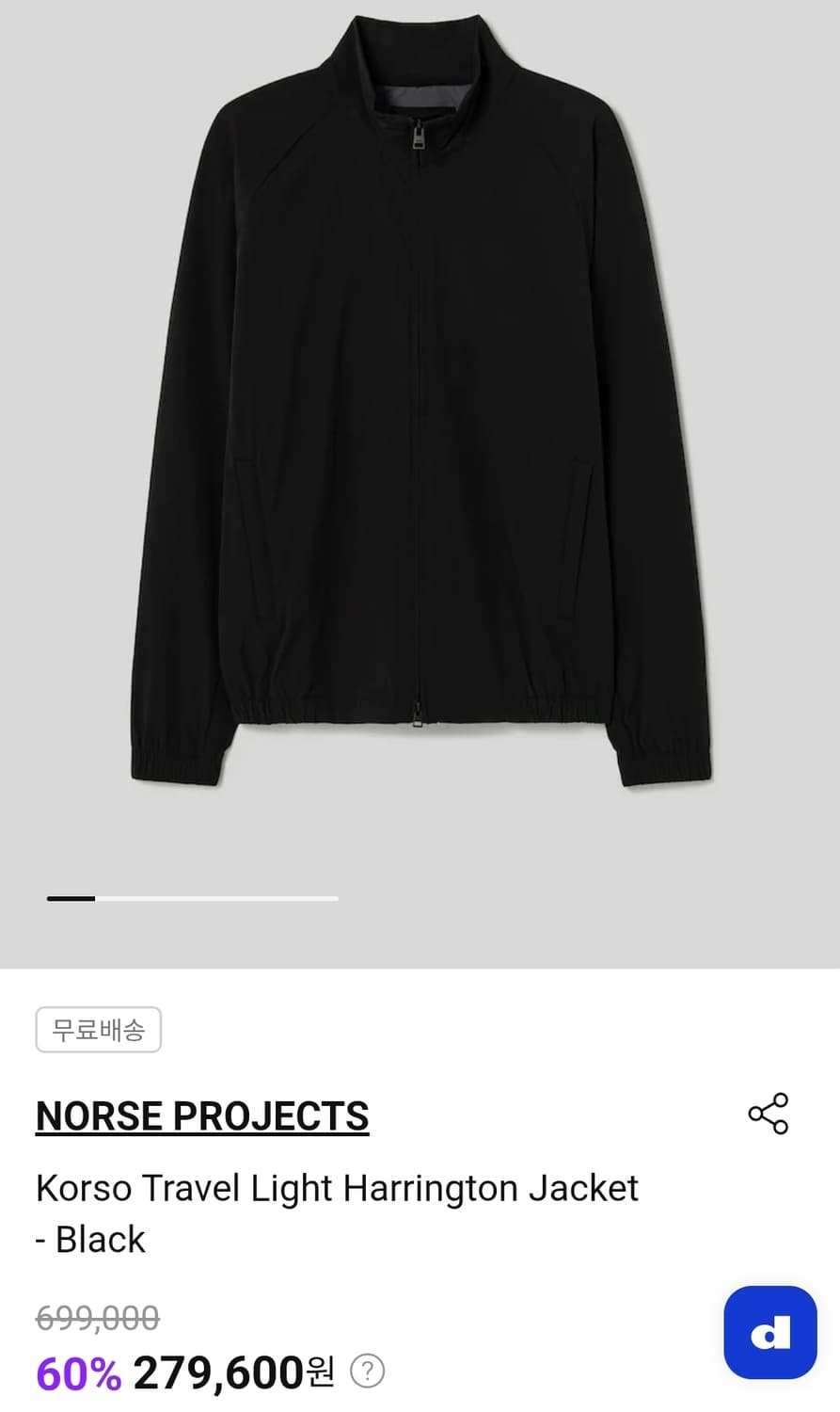 노스프로젝트 Korso 트레블 해링턴 자켓 L 상품이미지1