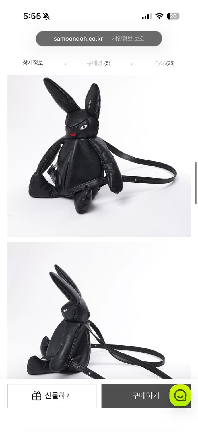세이모온도 토끼욤 백팩 상품이미지3