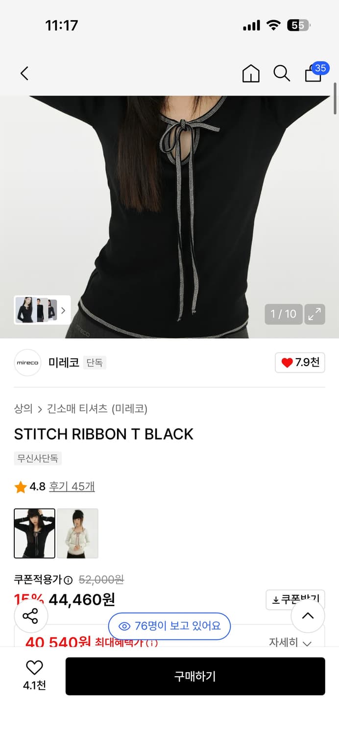 미레코 STITCH RIBBON T BLACK 상품이미지1