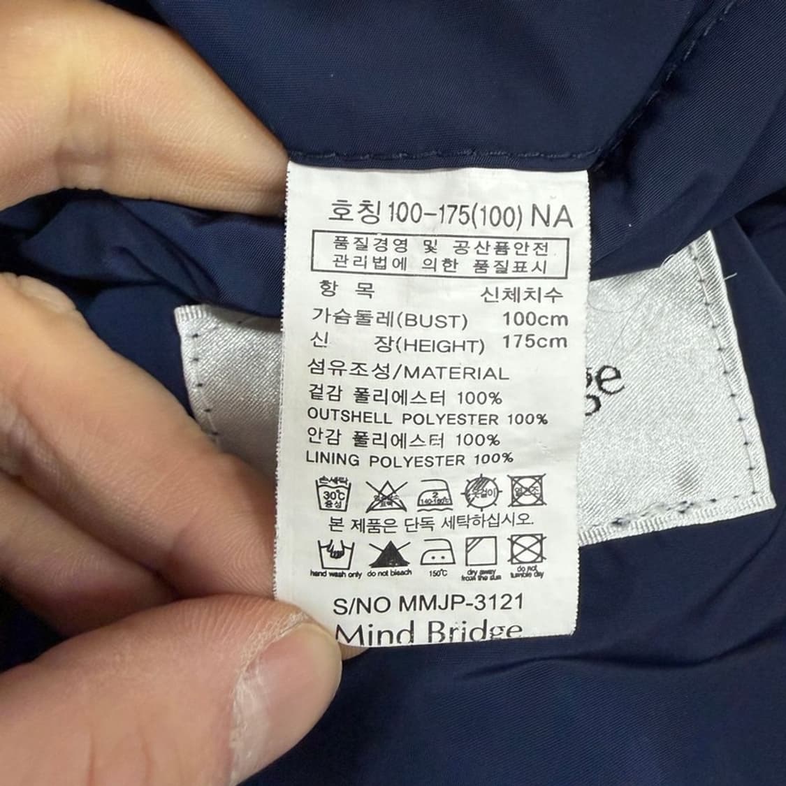 마인드브릿지 워크 자켓 v3434 상품이미지9