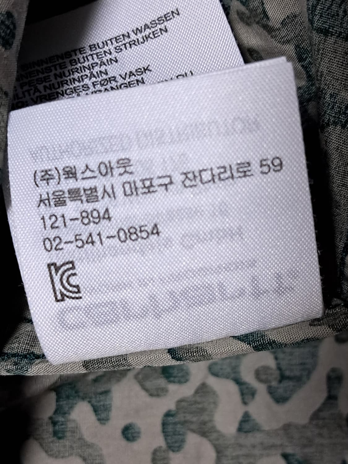 칼하트 여성 카모 셔츠 M 상품이미지10