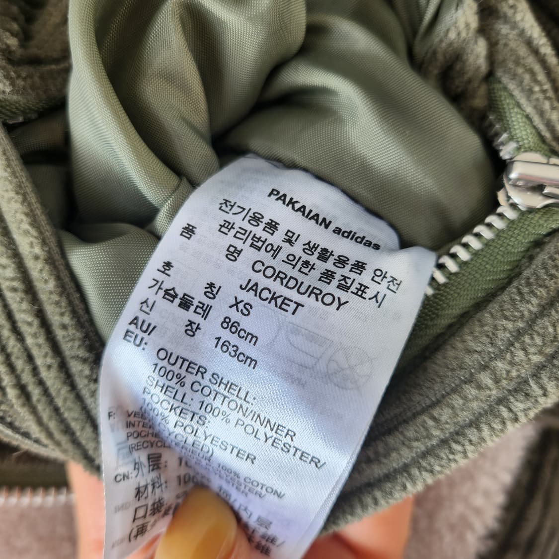 [아디다스] 코듀로이 플리스 리버시블 자켓 상품이미지6