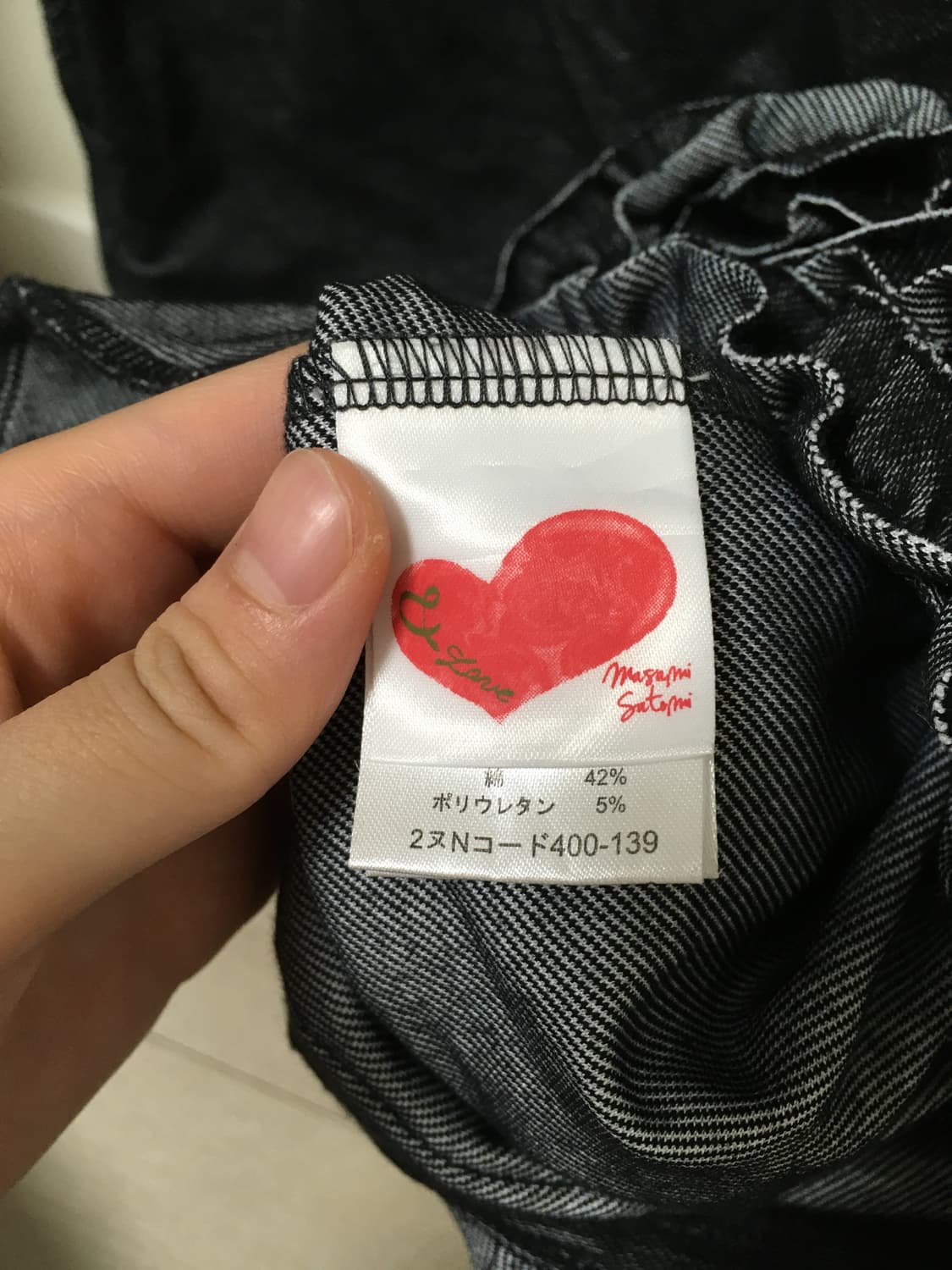masami satomi 마사미 사토미 프릴치마 상품이미지2