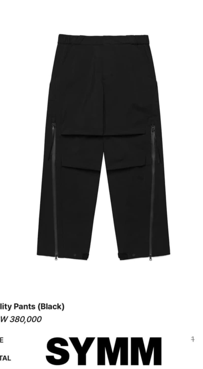 symm utility pants (1사이즈)구해요 상품이미지1