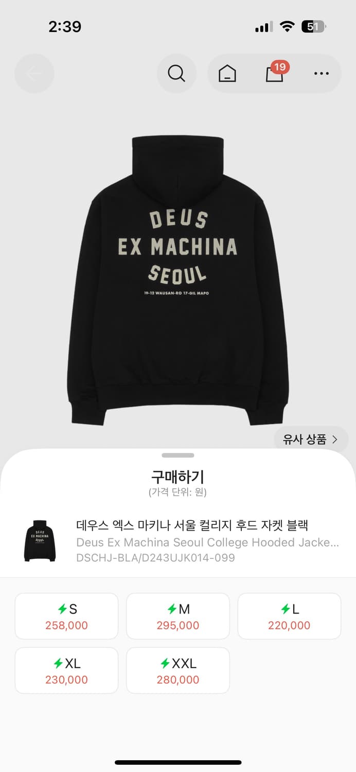 데우스 후드집업 상품이미지2