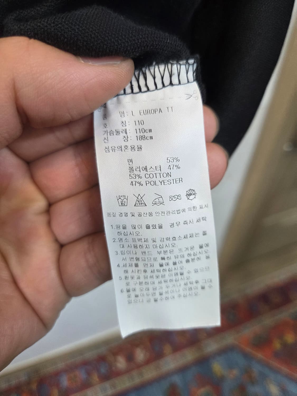아디다스 유로파 트랙탑 져지 검흰 110 상품이미지4