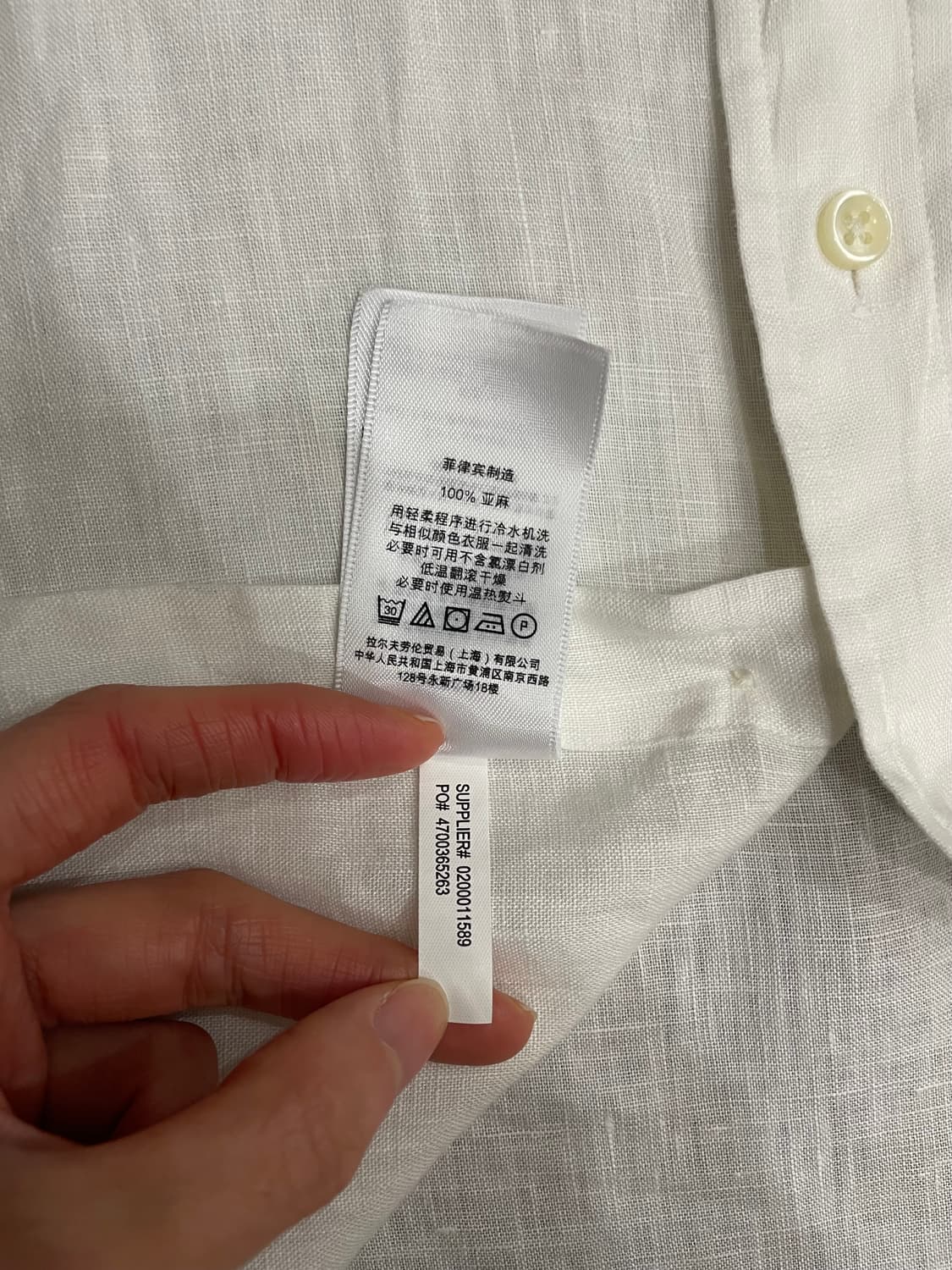 폴로 랄프로렌 린넨 반팔 셔츠 화이트 상품이미지8