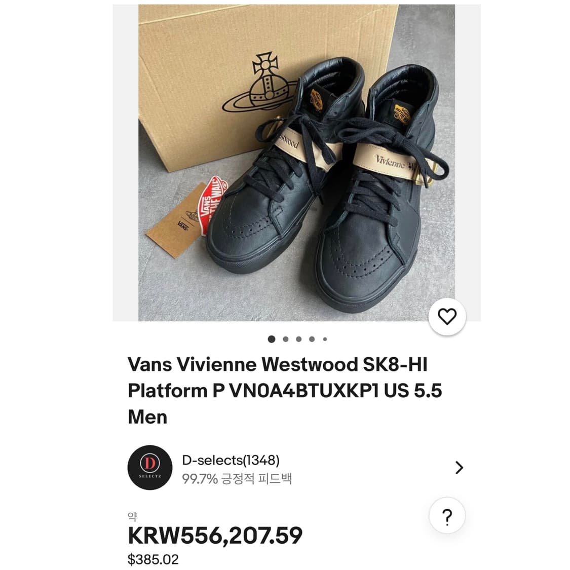 Vans x Vivienne Westwood 스케이트 하이 상품이미지9