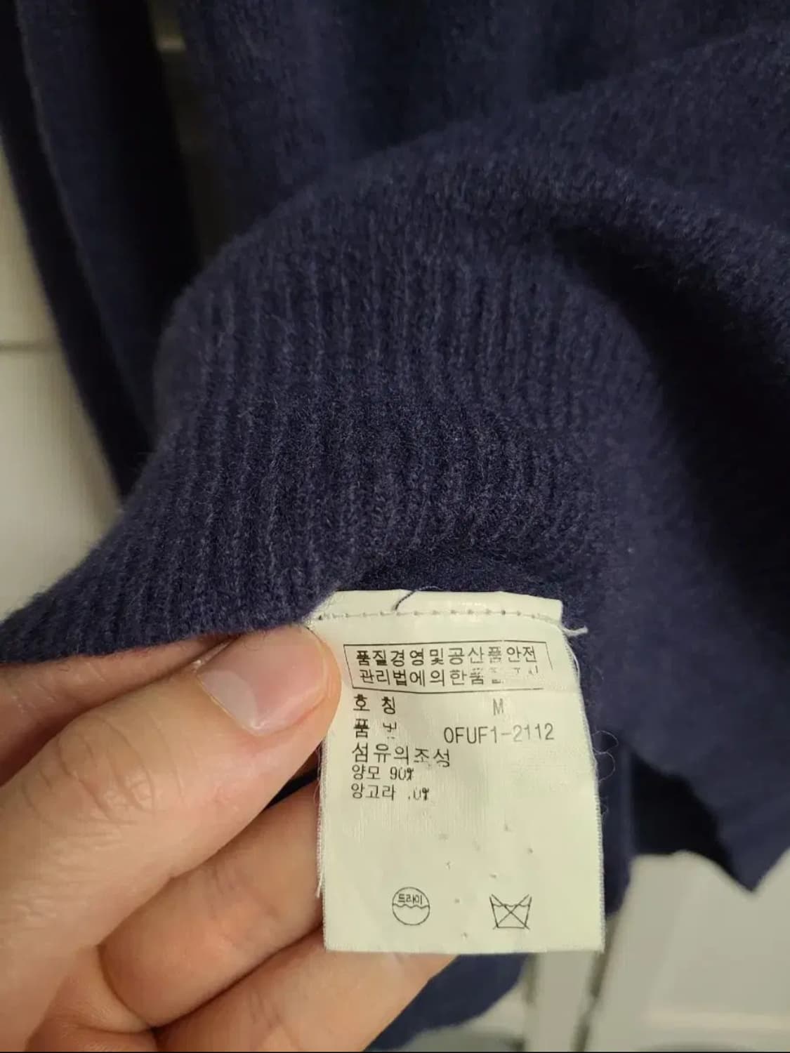 폴로 울앙고라 가디건 상품이미지5