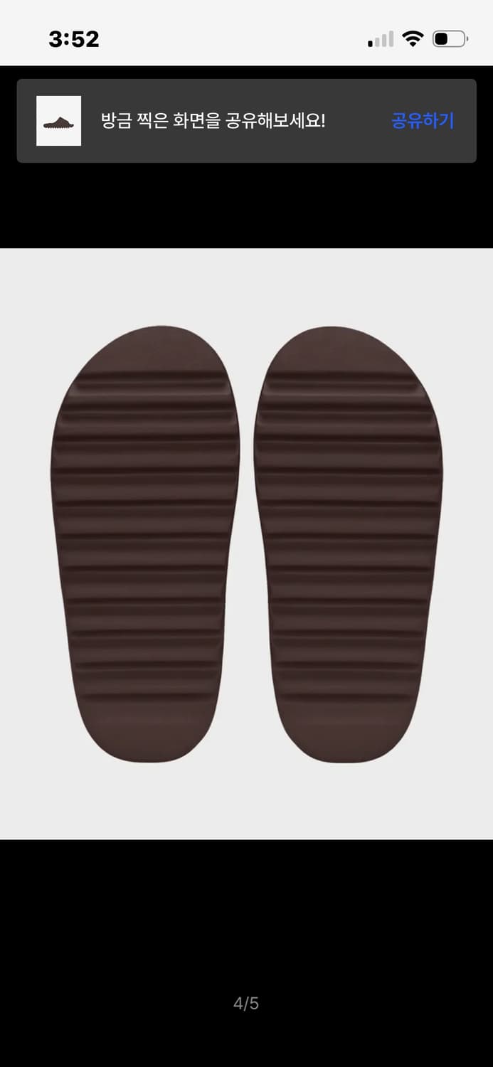 YS-01 Chocolate 상품이미지4