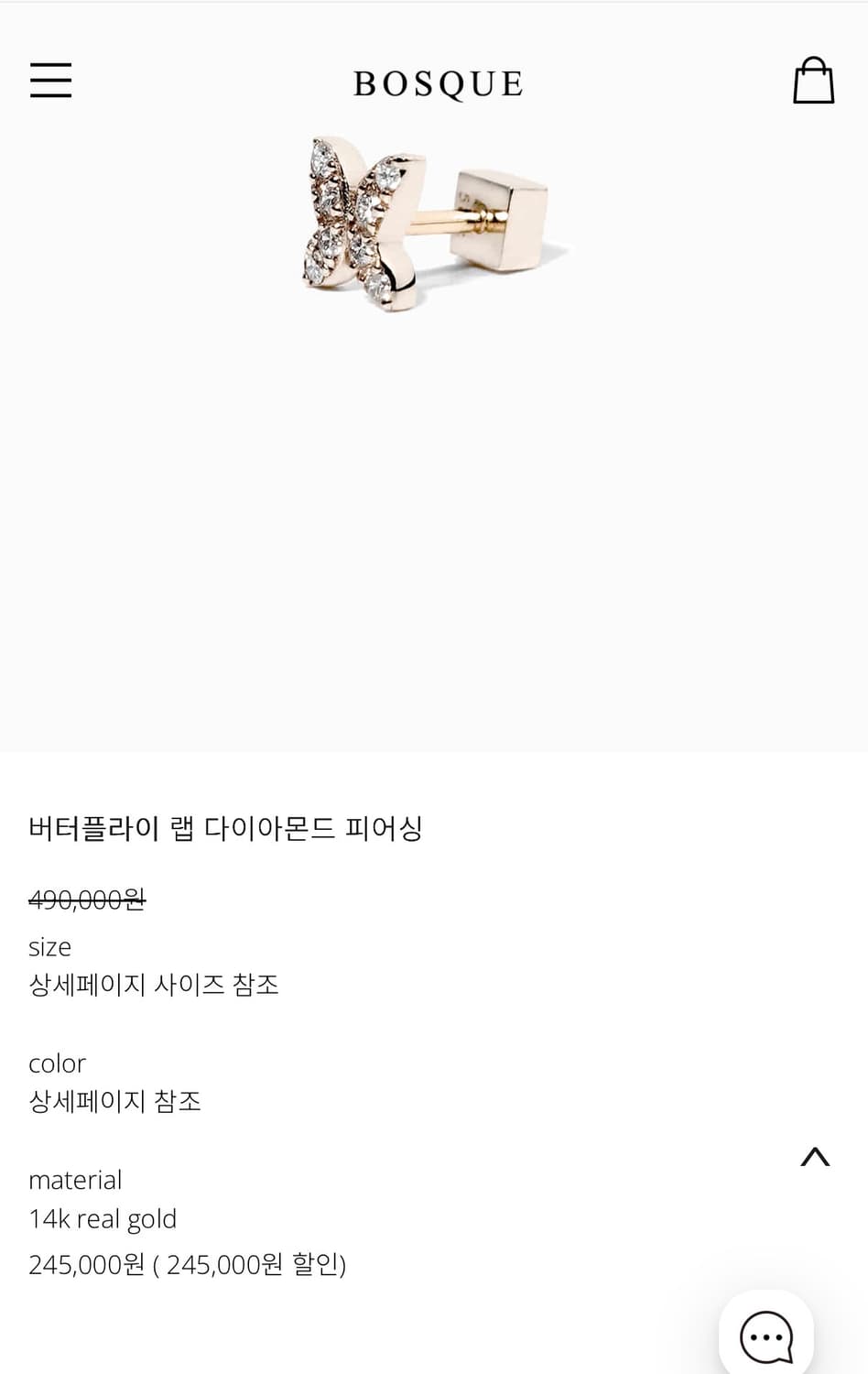 14k 랩다이아몬드피어싱 상품이미지2