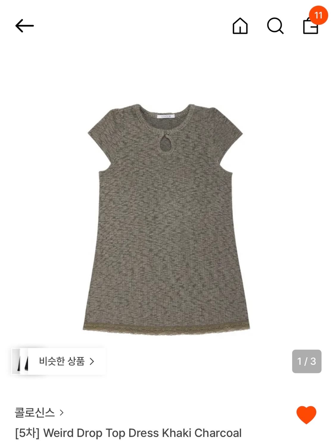 콜로신스 Weird Drop Top Dress Khaki Charcoal 상품이미지1