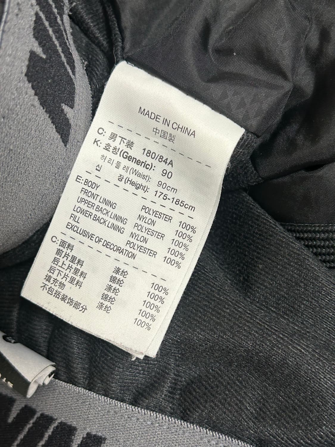나이키 블랙 그레이 윈터 우븐 트랙팬츠 상품이미지7