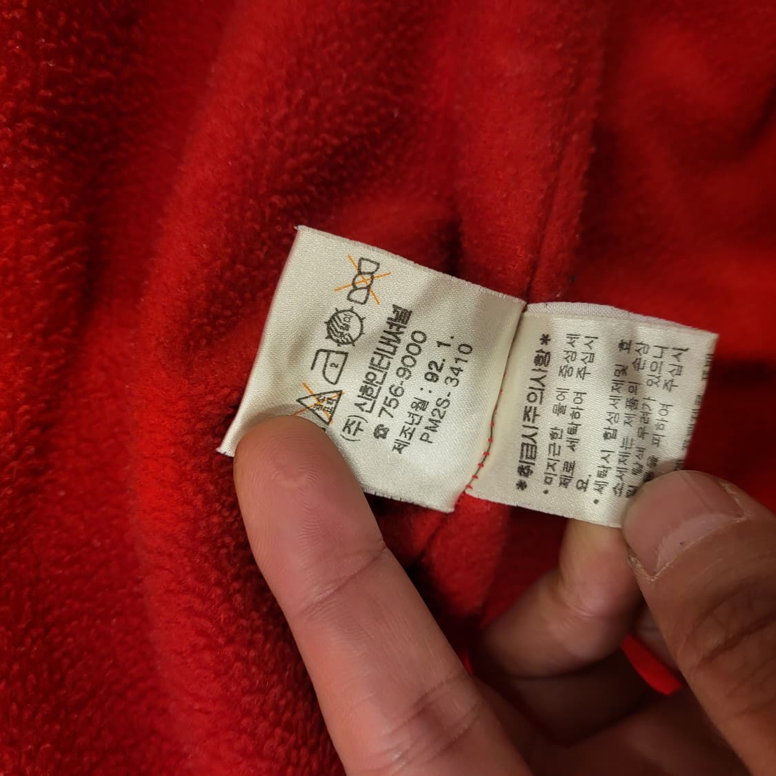 90s 폴로 랄프로렌 자켓 (L) 상품이미지9