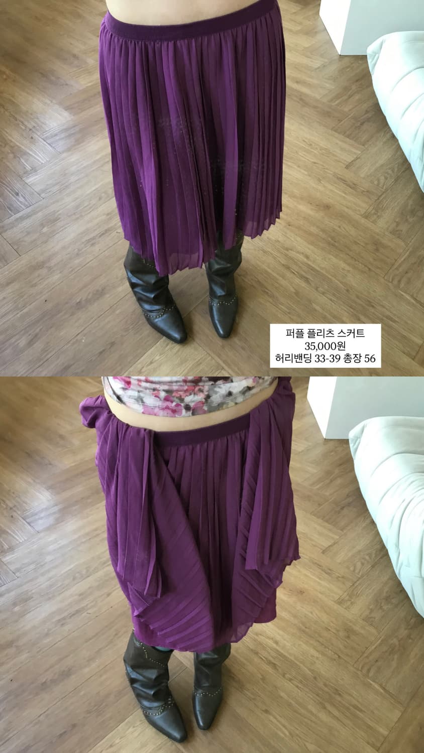 vintage purple pleats skirt 상품이미지9