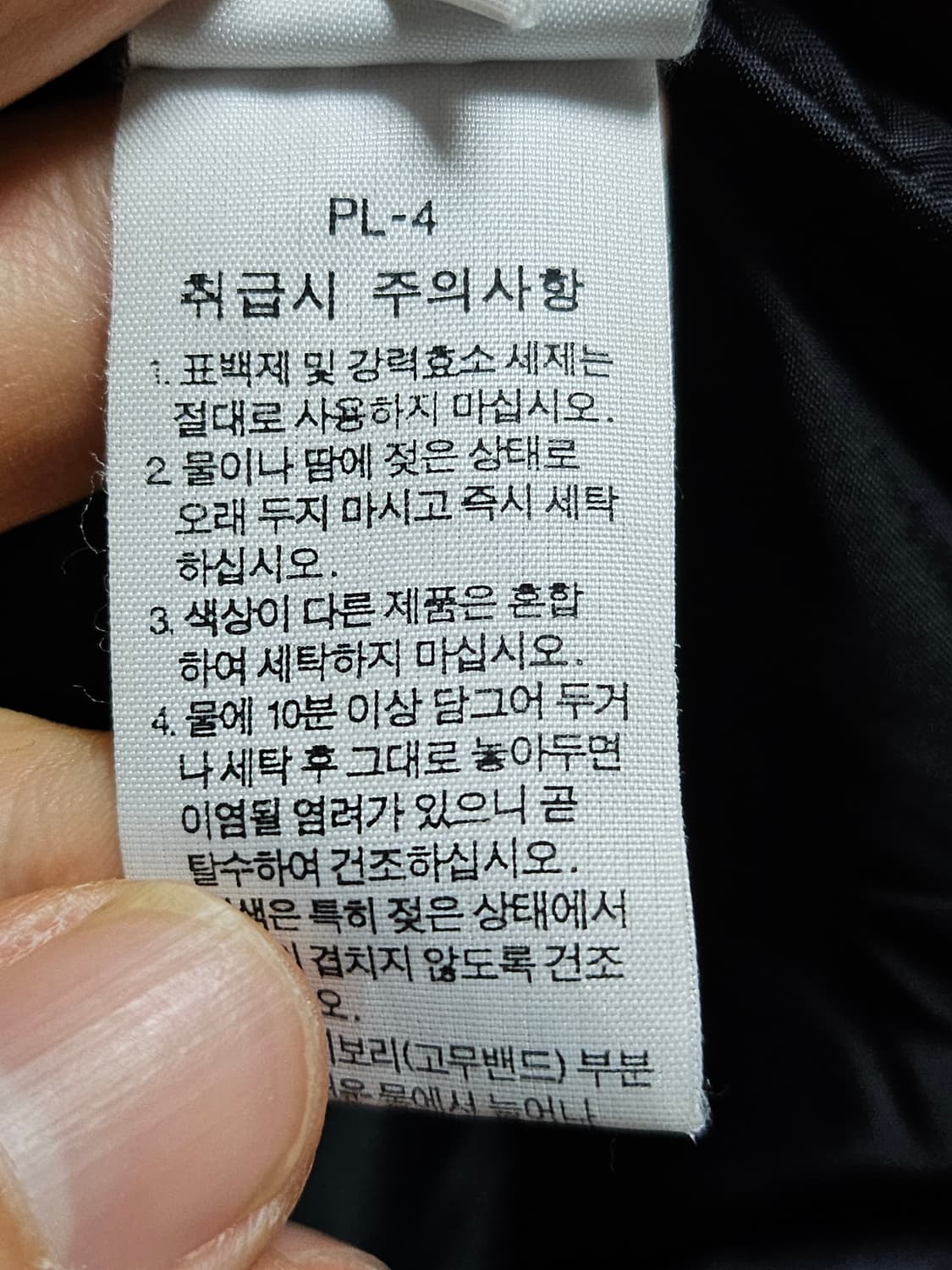 노스페이스 하이벤트 바람막이 자켓(안감O) 블랙 95 상품이미지7