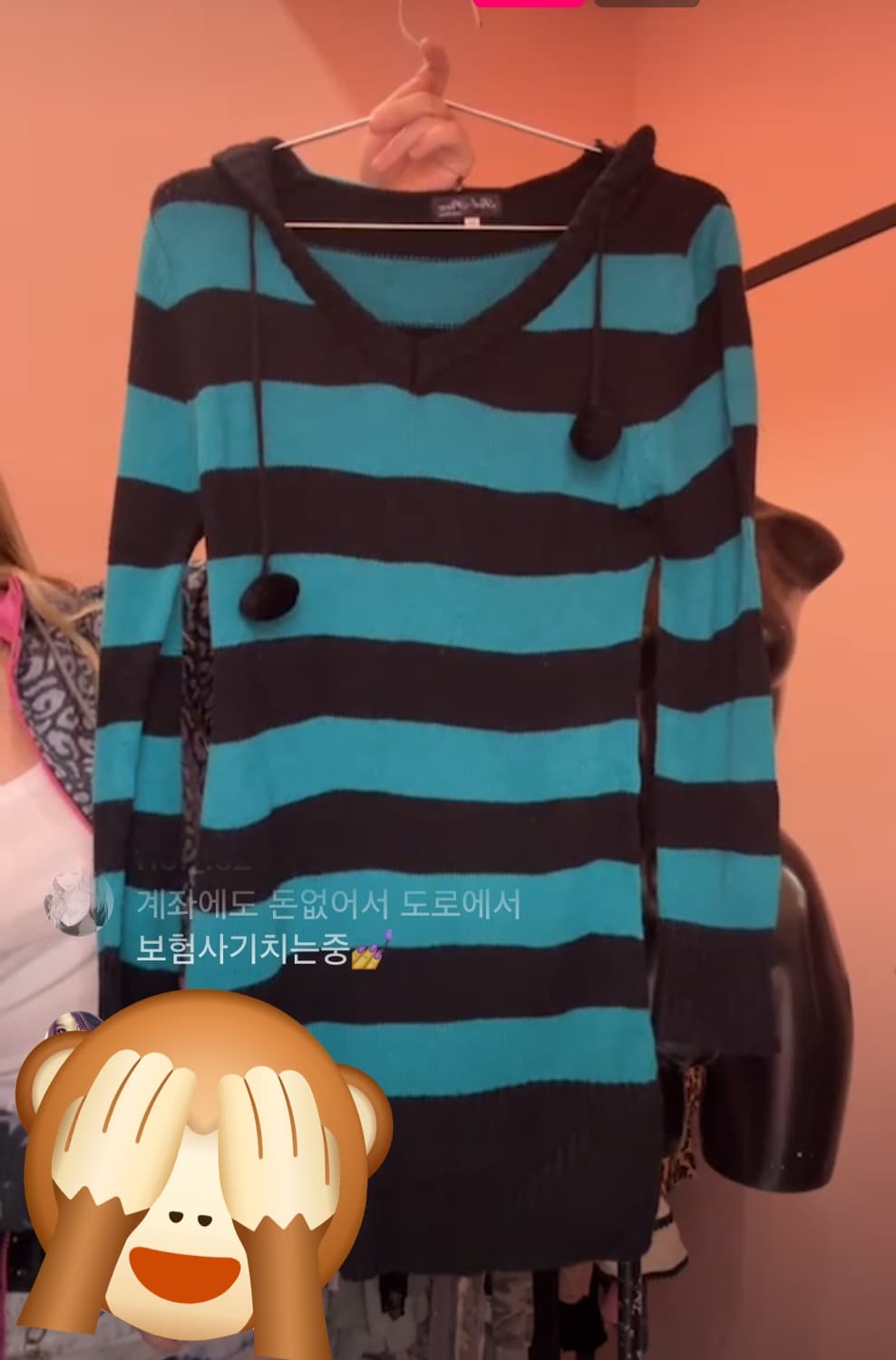 갸루단가라원피스 상품이미지1