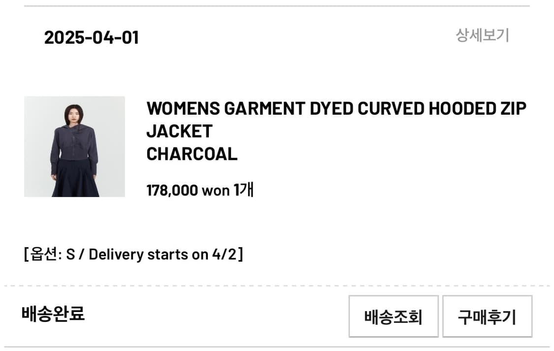 누마레 이이 후드집업 상품이미지6