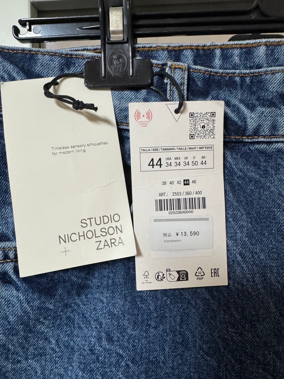 Studio nicholson x zara 사이드 심리스진 상품이미지3