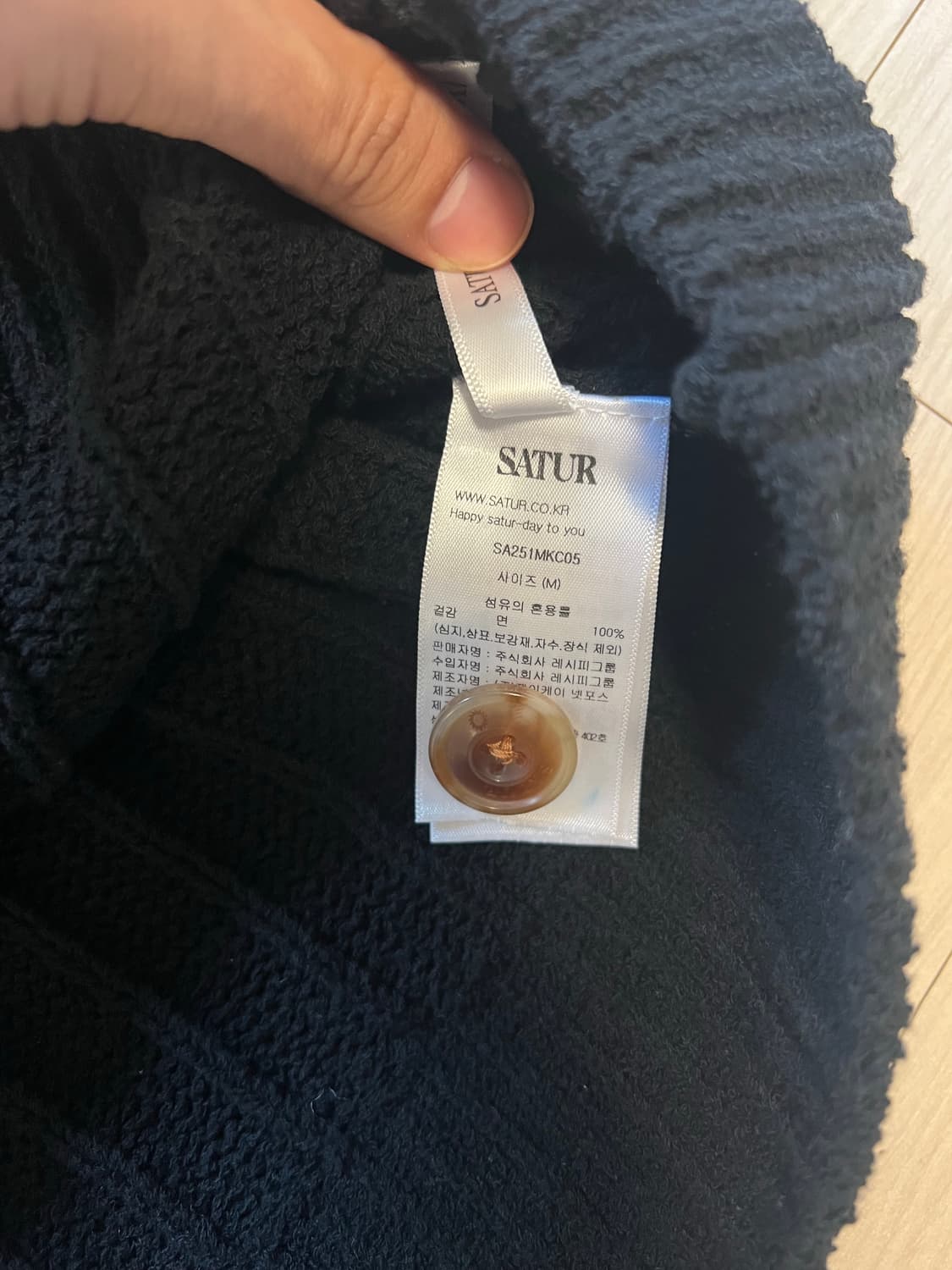  세터 파로 오버 사이즈 부클 가디건 클래식 블랙 m 상품이미지3