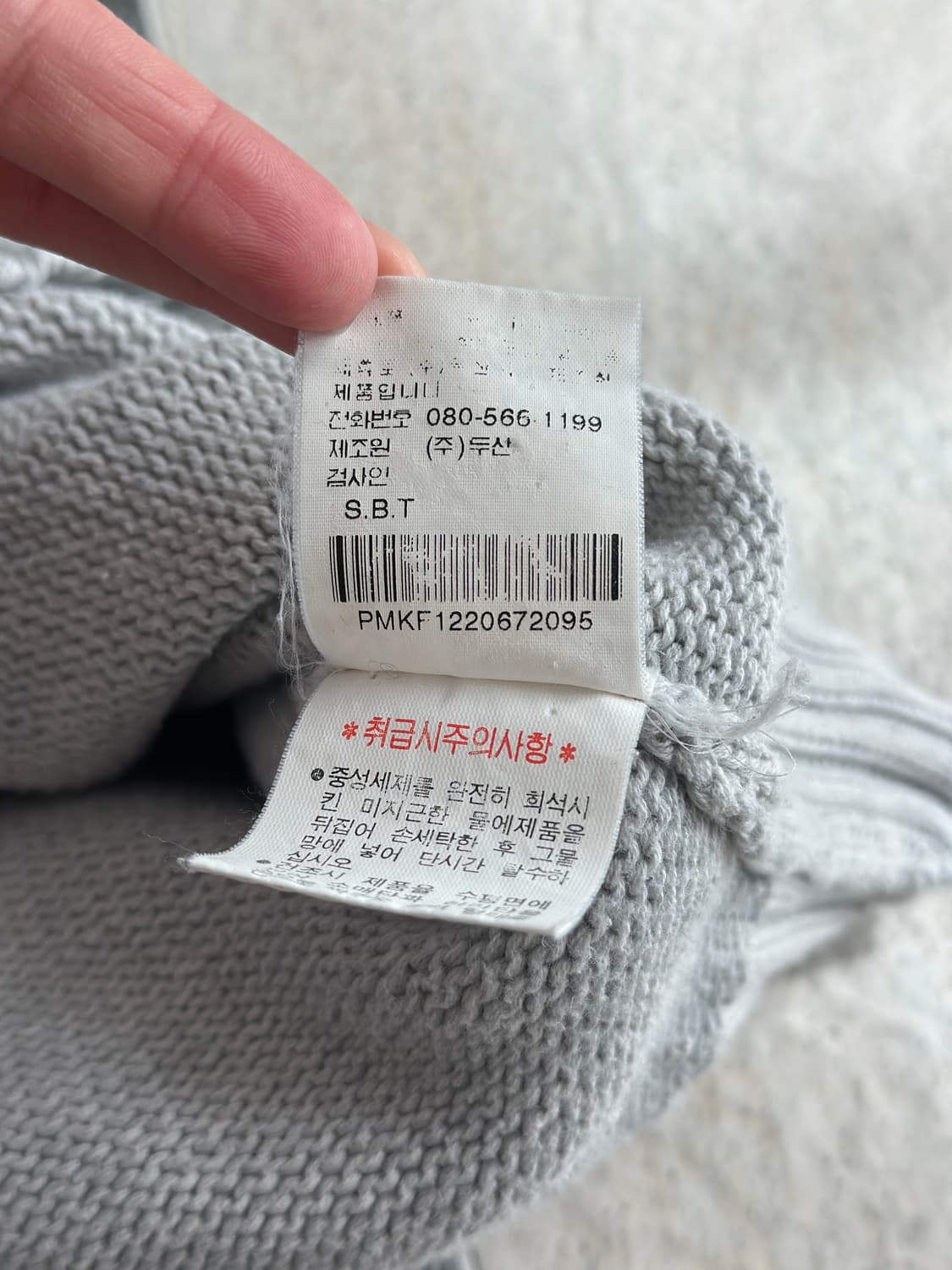 폴로 랄프로렌 라이트그레이 V넥 코튼 니트  상품이미지7