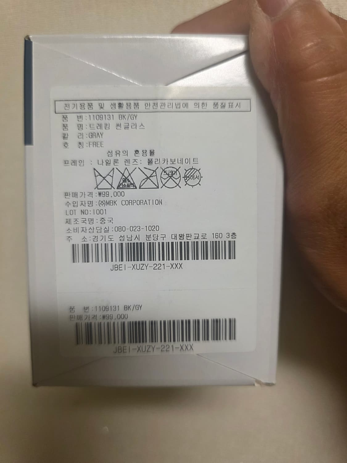 몽벨 선글라스 블랙 상품이미지5