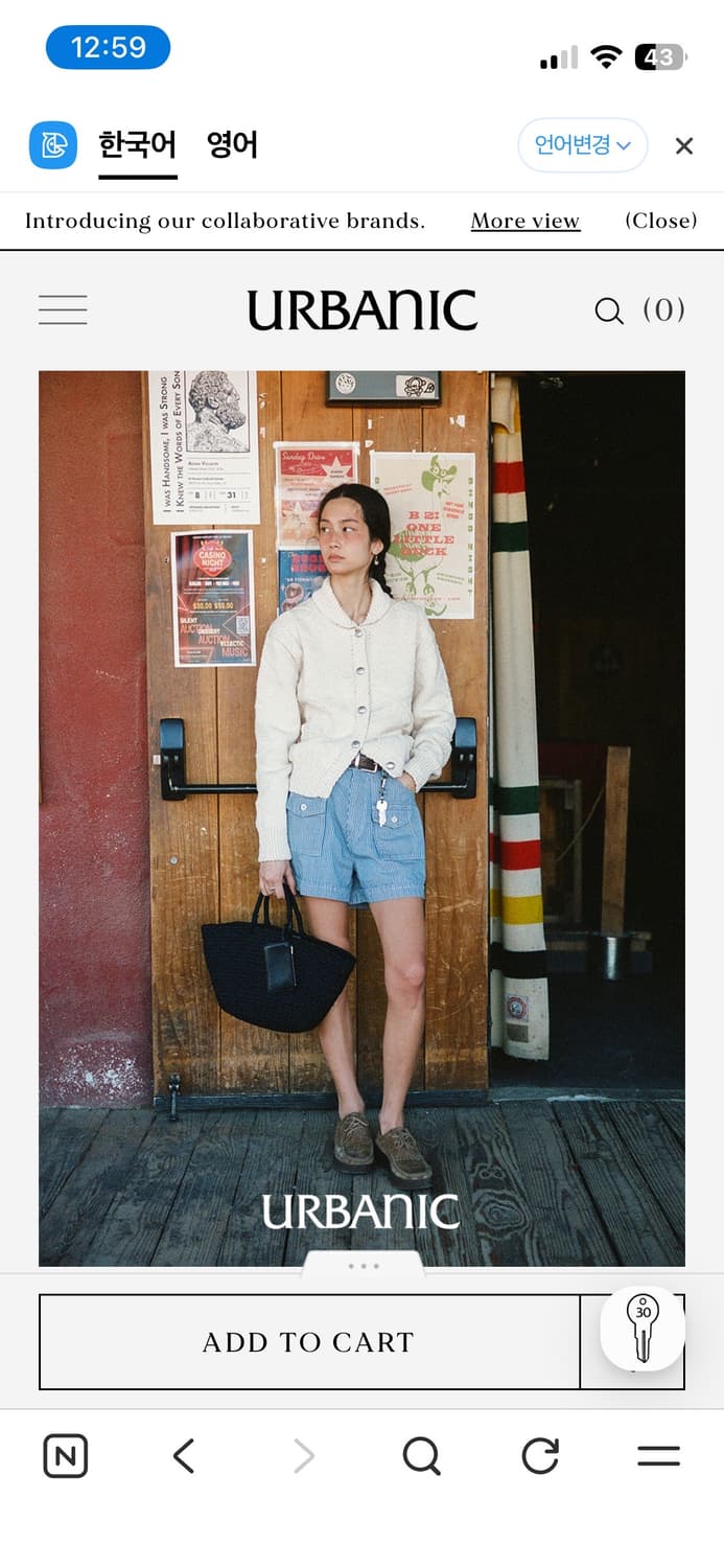 얼바닉30 러스틱 모카신 카멜 240 상품이미지5