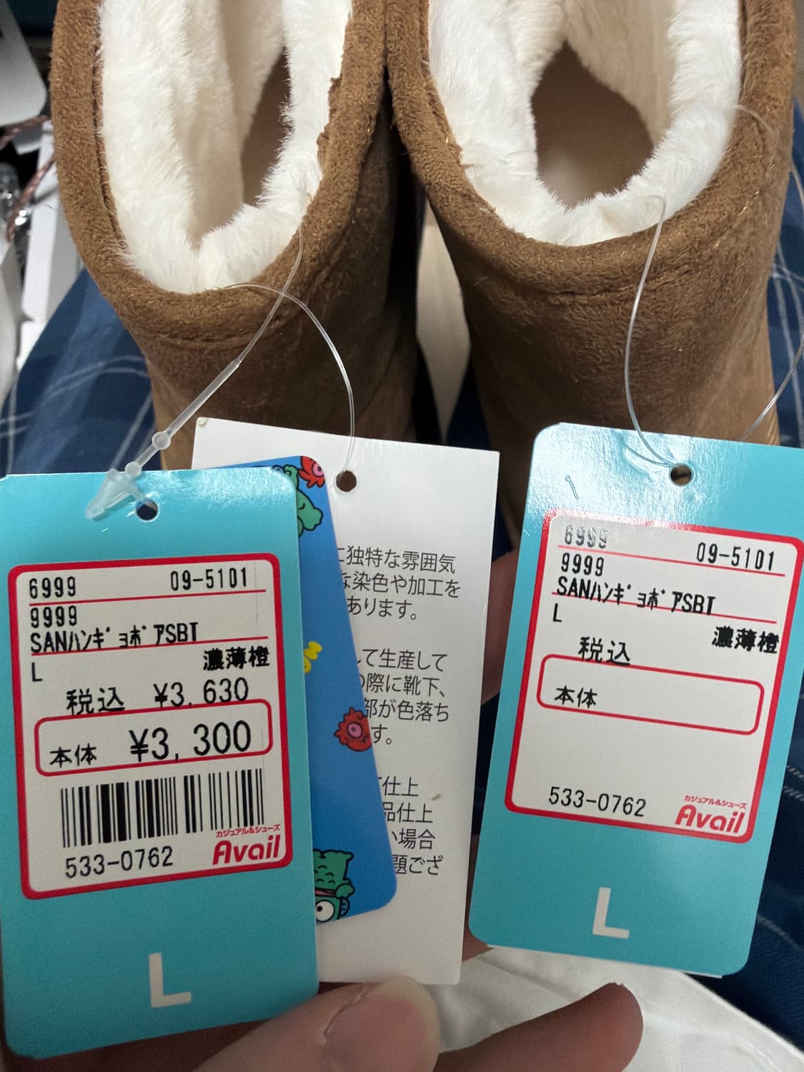 화제의 한교동 어그! 상품이미지2