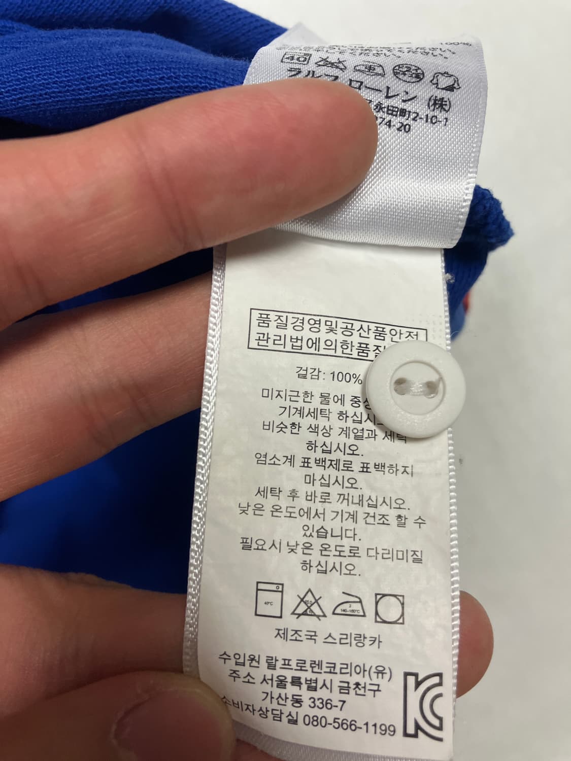 폴로 랄프로렌 치프키프 엠블럼 카라티 상품이미지5