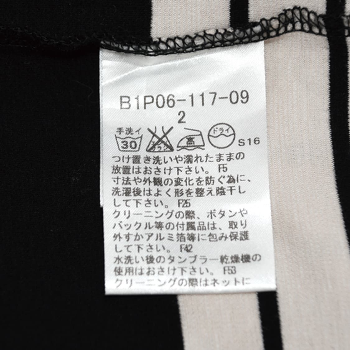 Burberry london 롱티셔츠 상품이미지8